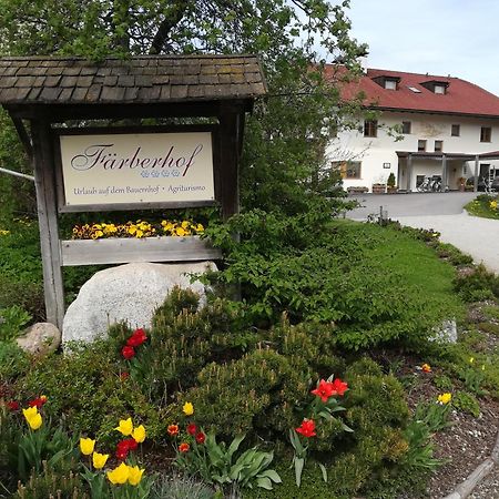 Appartements Faerberhof ヴァルダーオラ エクステリア 写真